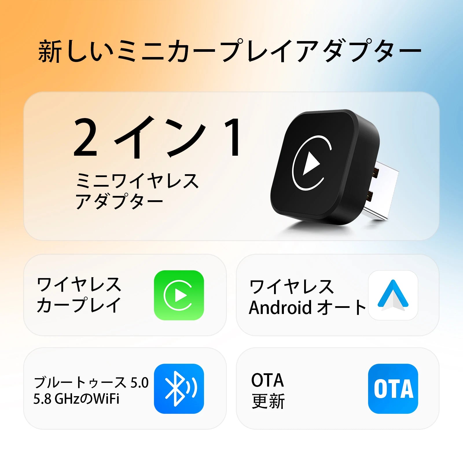 2in1 Wired to Wireless CarPlay Android Auto Adapter for OEM Car Stereo With USB Plug and P