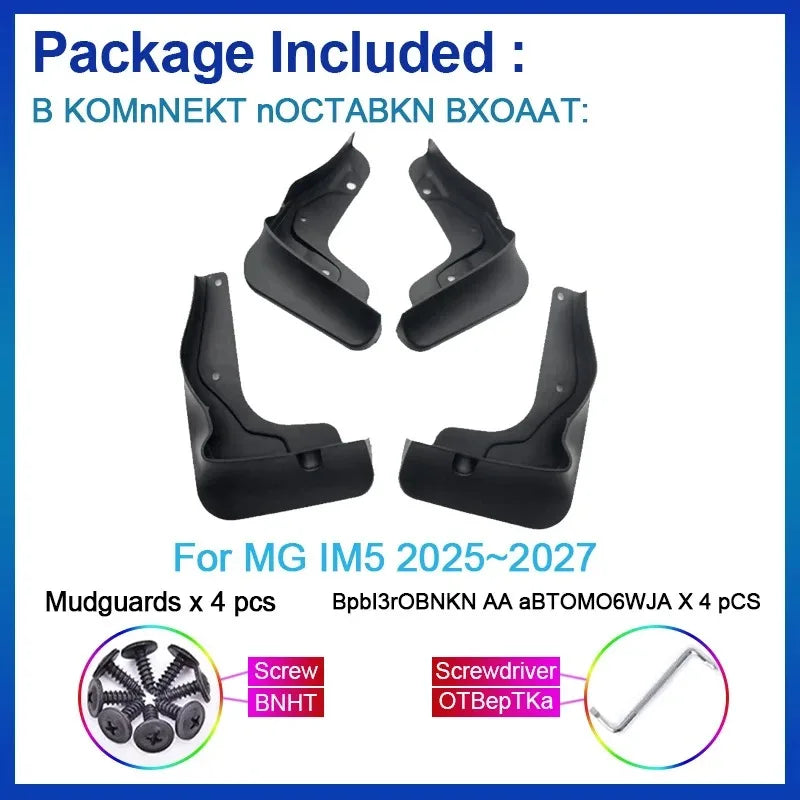 For MG IM5 IM L6 2025 2026 2027 Mudguards Anti-splash Mud Flap Guard Wheel Front Rear Mudf | AUTOKITSHOP