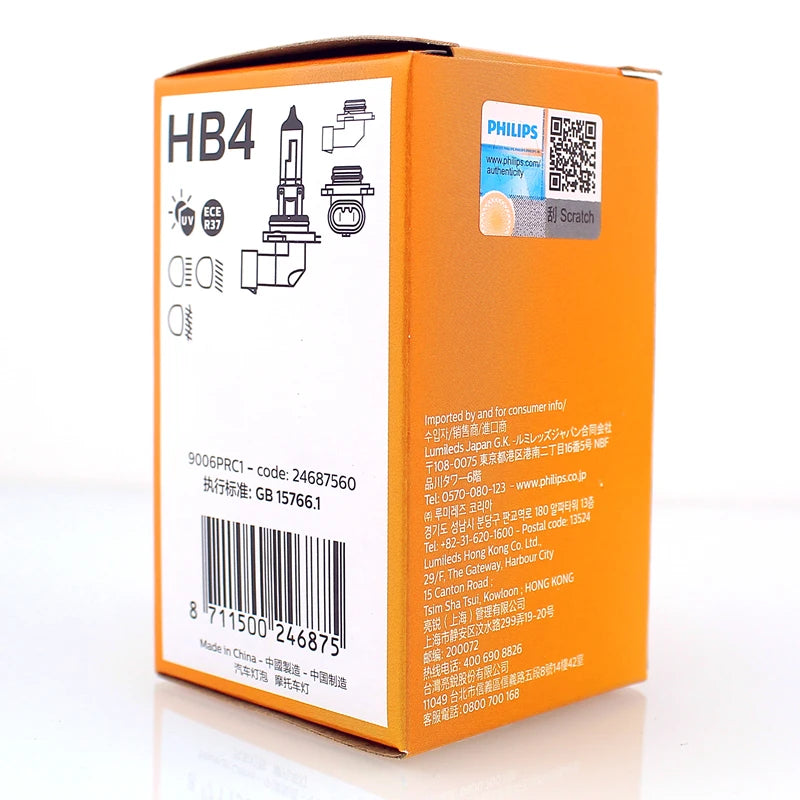 Philips Vision 9006 HB4 12V 55W P22d 9006PRC1 +30% Brighter Original Light OEM Car Halogen