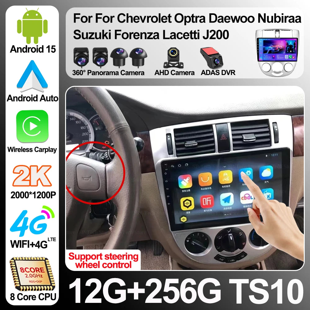 Android 16 For Chevrolet Optra Daewoo Nubiraa Suzuki Forenza Lacetti J200 Car Radio Multim | AUTOKITSHOP