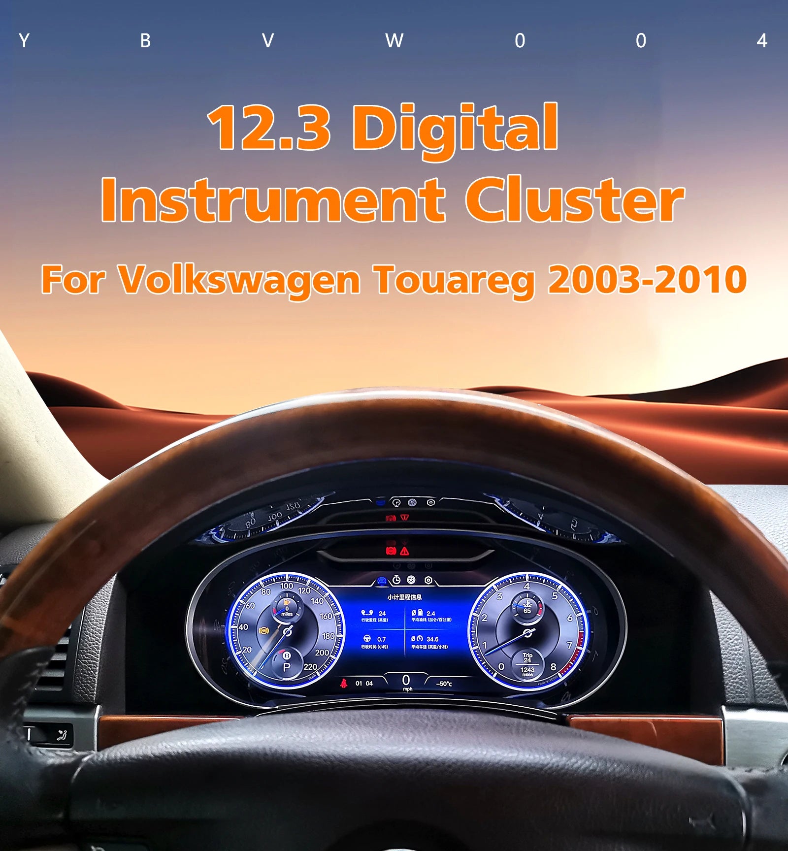 12.3"Dashboard panel for Volkswagen Vw Touareg 2003-2010 Digital Instrument Cluster Virtua