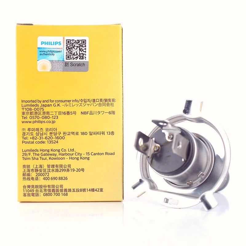Philips Vision H4 12V 60/55W P43t Original Car Halogen Head Lamps 3200K Standard Replace G