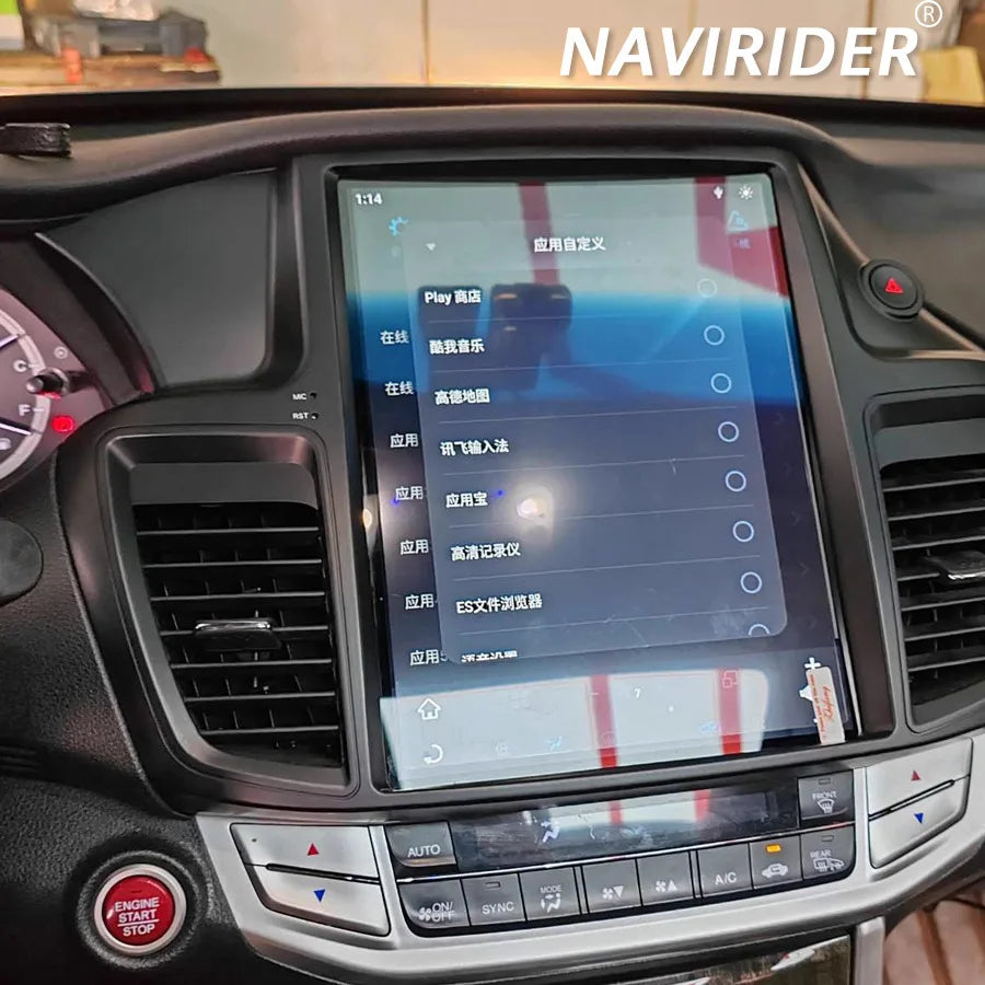 12.1" Android Screen Car Multimedia Video Player For Honda Accord 9 2014-2017 Stereo GPS N | AUTOKITSHOP