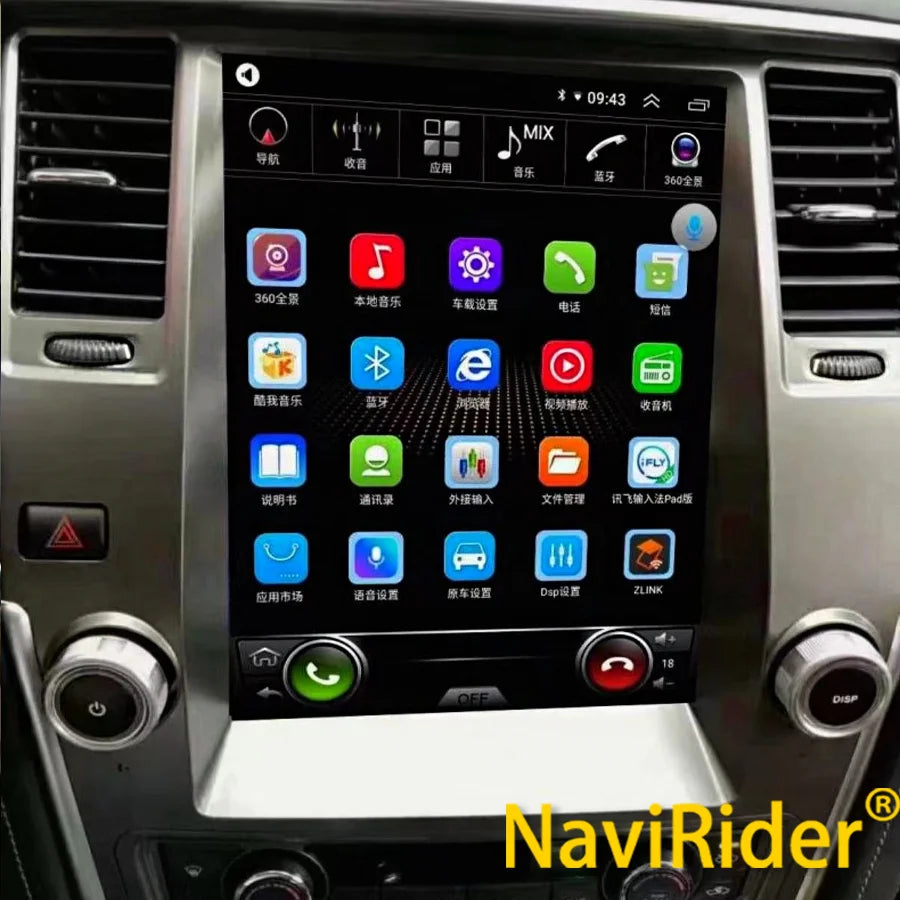 12.1inch Touch Screen Car Radio For Nissan Patrol Y62 Y61 2010-2020 Multimedia Player Navi | AUTOKITSHOP