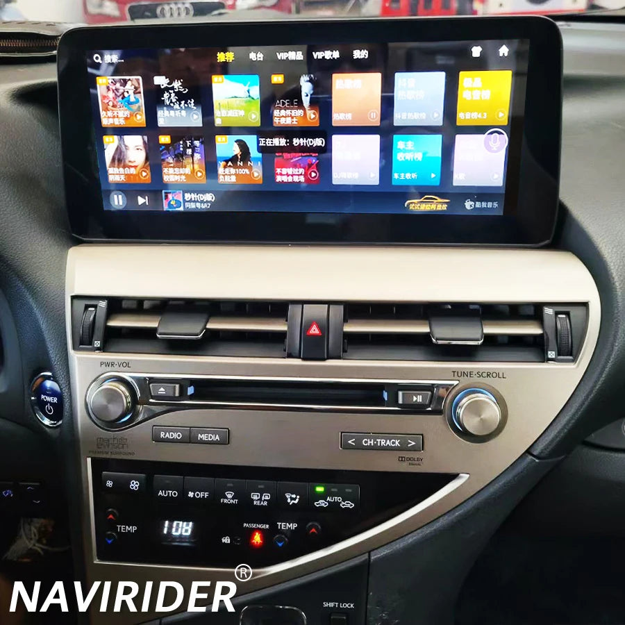 For Lexus RX RX270 RX350 450 2009 2010 2011 2012 2013 2014 2015 Navi 12.3" CarPlay Screen