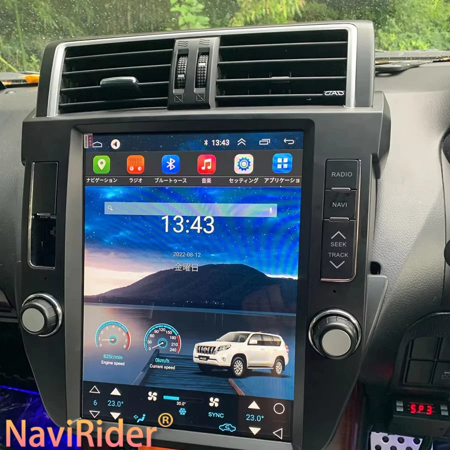 For Toyota Prado 150 2014 2015 LC150 Android Vertical Screen Car Radio Multimedia Video Pl | AUTOKITSHOP
