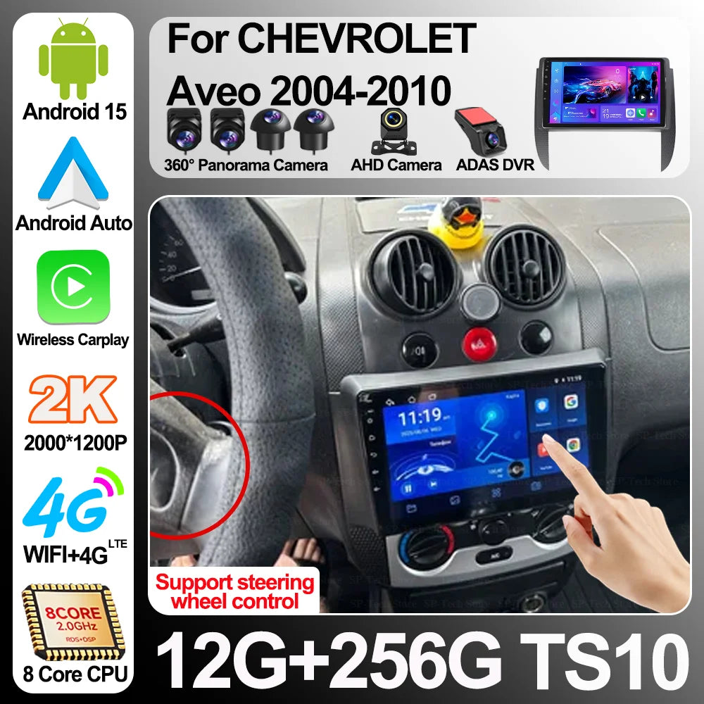 Android 16 For Chevrolet Aveo 2004-2010 Car Radio Gps Navigation Multimedia Player Carplay | AUTOKITSHOP