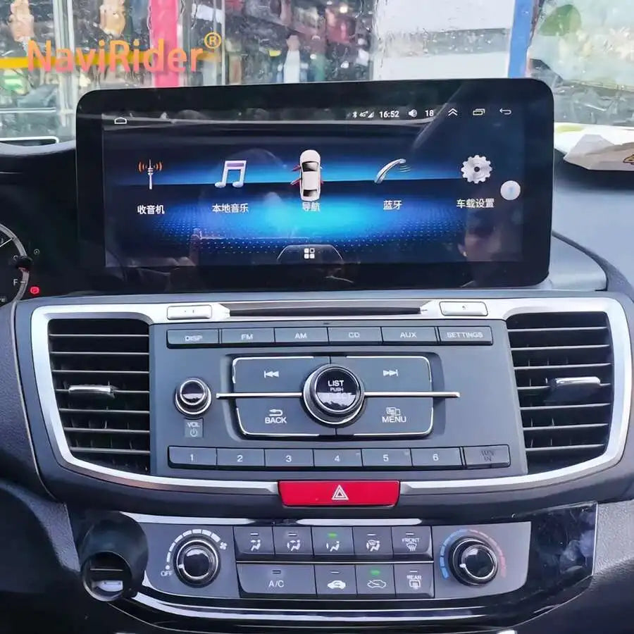 12.3" Screen For Honda Accord 9 2013-2018 All In One GPS Navigation Car Multimedia Video P