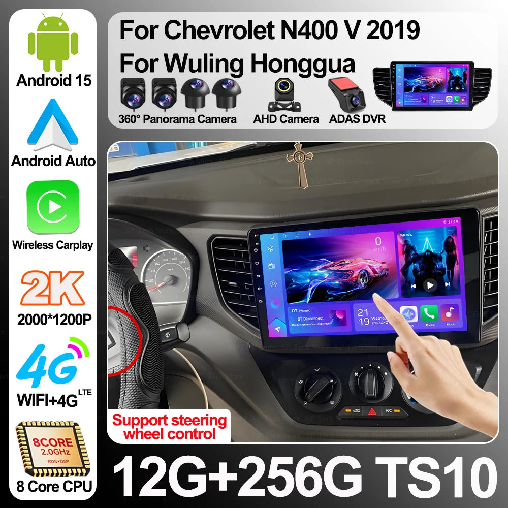 Android 16 For Chevrolet N400 V 2019 For Wuling Honggua Car Radio Multimedia Video Player  | AUTOKITSHOP