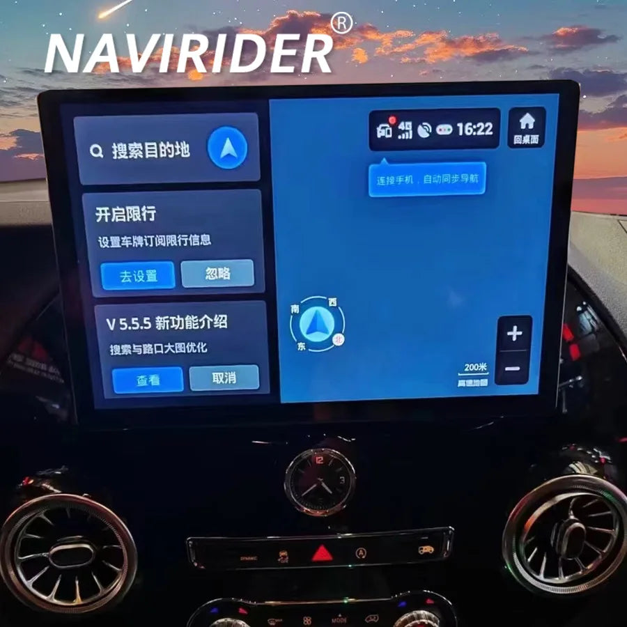 13.3inch Android 15 For Mercedes Benz Vito W447 2014-2021 Car Multimedia GPS Navigation Au | AUTOKITSHOP
