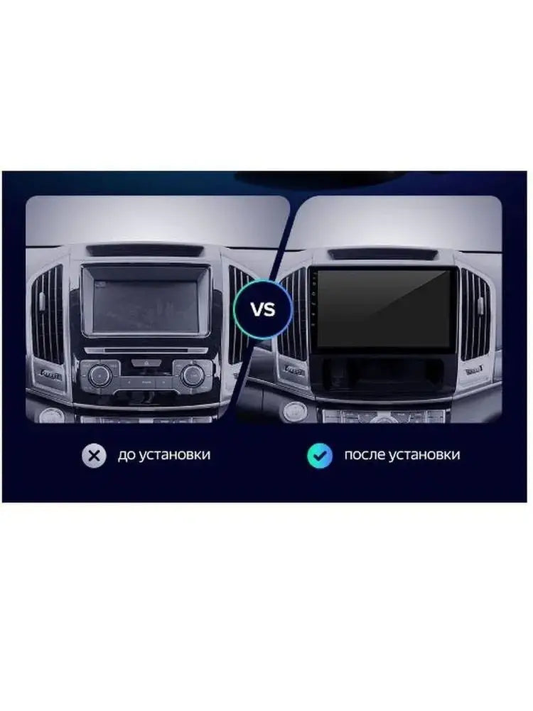 10 inch For GREAT WALL HOVER HAVAL H9 2014-2020 Car Radio Fascias Android MP5 Stereo Playe