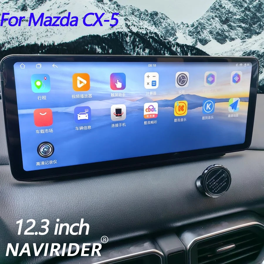 12.3'' Android 14 Car Stereo 1920*720 HD Touch Screen for Mazda CX-5 CX-8 2016-2025 CarPla