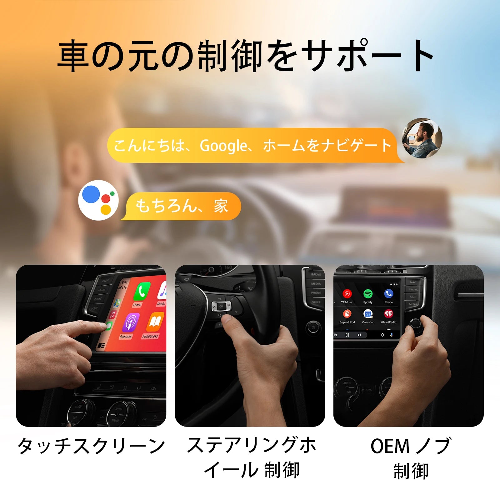 2in1 Wired to Wireless CarPlay Android Auto Adapter for OEM Car Stereo With USB Plug and P