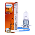 Philips RallyVision H3 12V 100W PK22s 12455RAC1 Off Road Super Bright Light Car Halogen Or