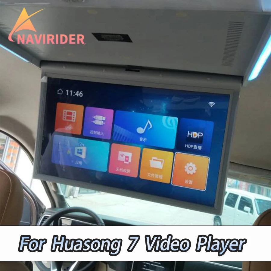 RGB - Ambient Light - for MP5 - Car Interior Lighting