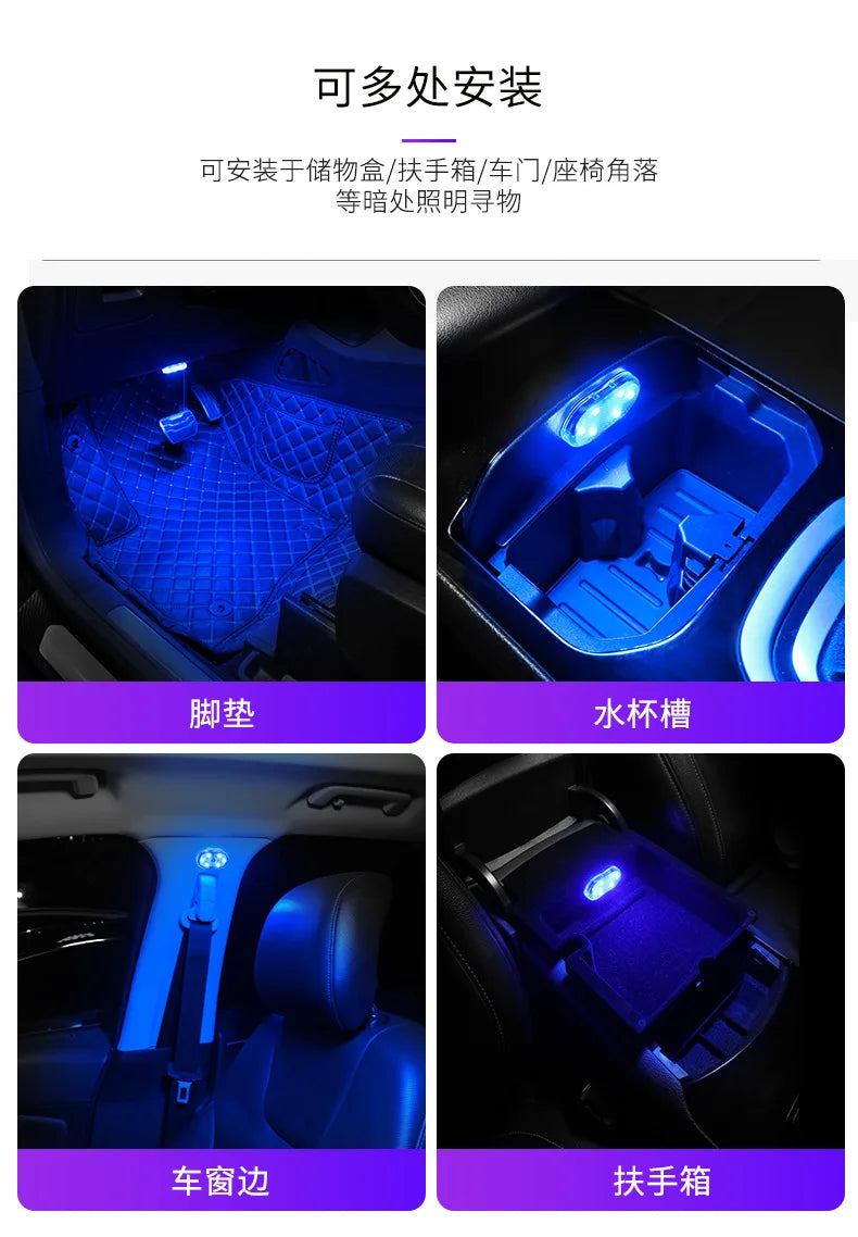 Car LED Touch Lights Wireless Interior Light Magnetic Auto Door Light Roof Ceiling Lamp Reading Lamp USB Rechargeable 5V