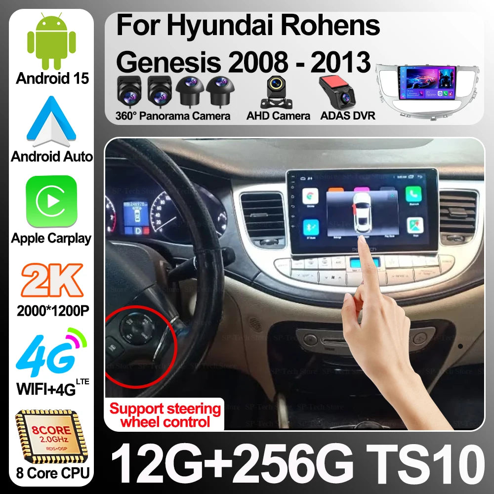 Android 16 For Hyundai Rohens Genesis 2008 - 2013 Video Playe One Car Radio Dsp Qled Carpl | AUTOKITSHOP
