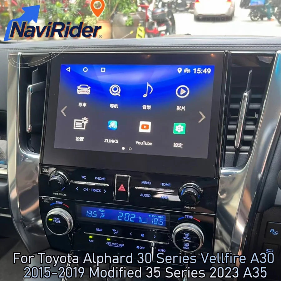 11.6" For Toyota Alphard 30 Series Vellfire A30 2015-2019 Modified 35 Series 2023 A35 Andr