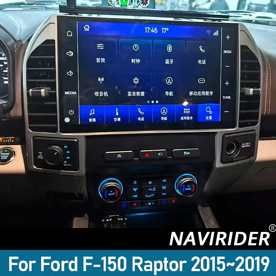 RGB - Ambient Light - for Ford F150 2015-2019 - Car Interior Lighting | AUTOKITSHOP